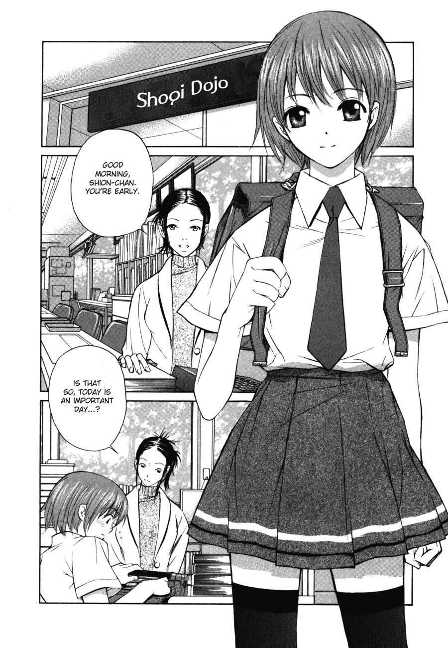 Shion no Ou Chapter 1 page 8 - Chapter 1: Shion's Path