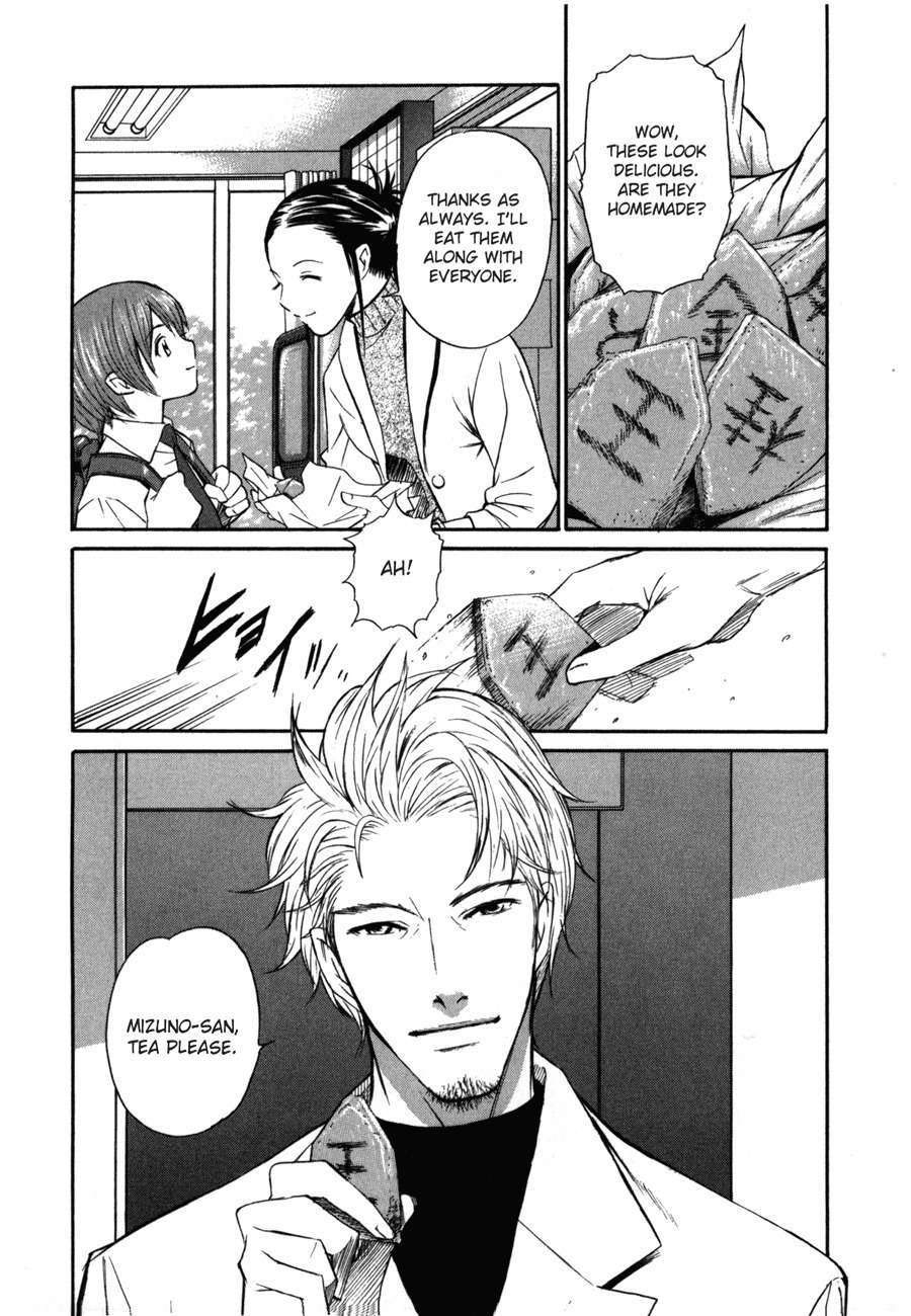 Shion no Ou Chapter 1 page 9 - Chapter 1: Shion's Path