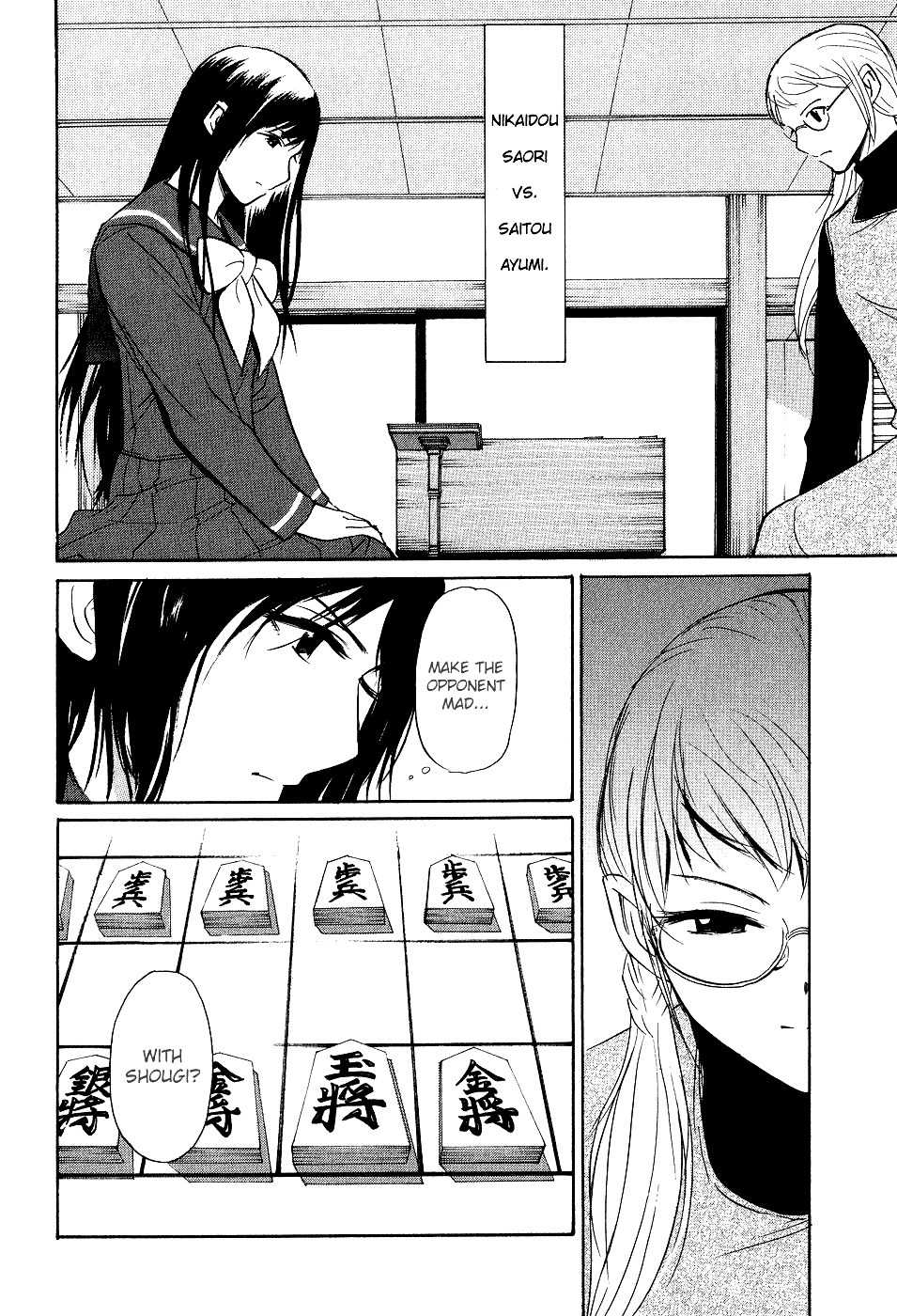 Shion no Ou Chapter 10 page 12 - Chapter 10: Selfless
