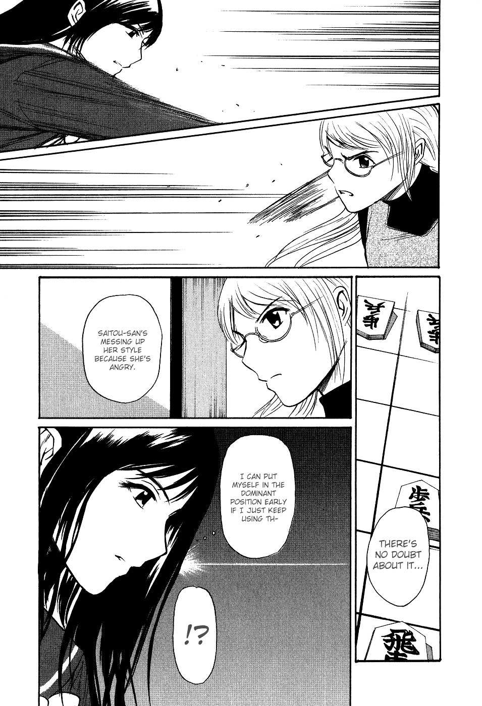 Shion no Ou Chapter 10 page 17 - Chapter 10: Selfless
