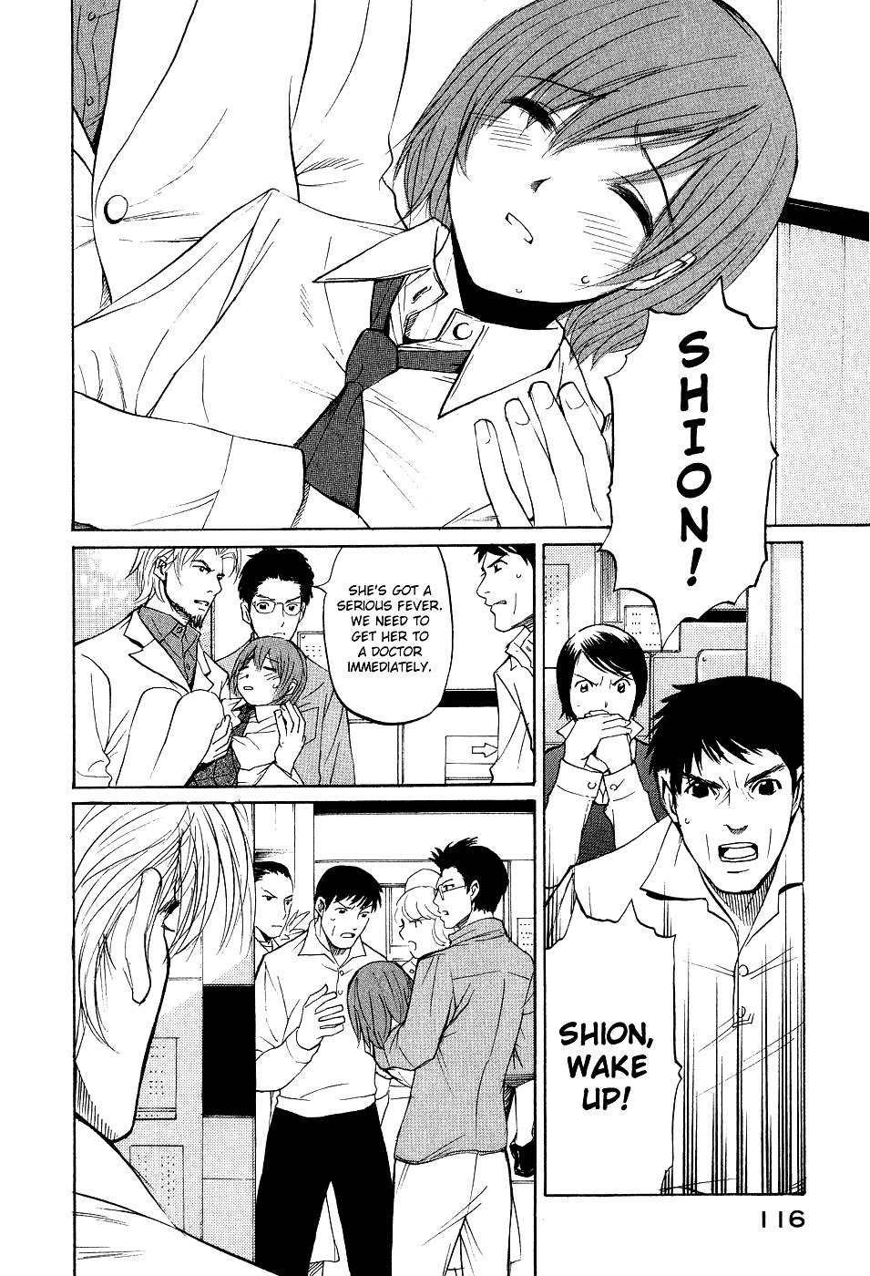 Shion no Ou Chapter 10 page 2 - Chapter 10: Selfless