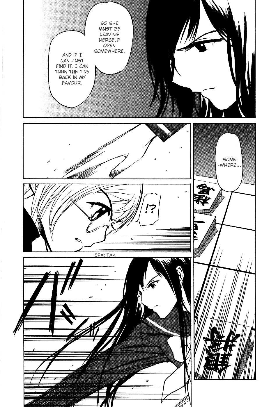 Shion no Ou Chapter 10 page 25 - Chapter 10: Selfless