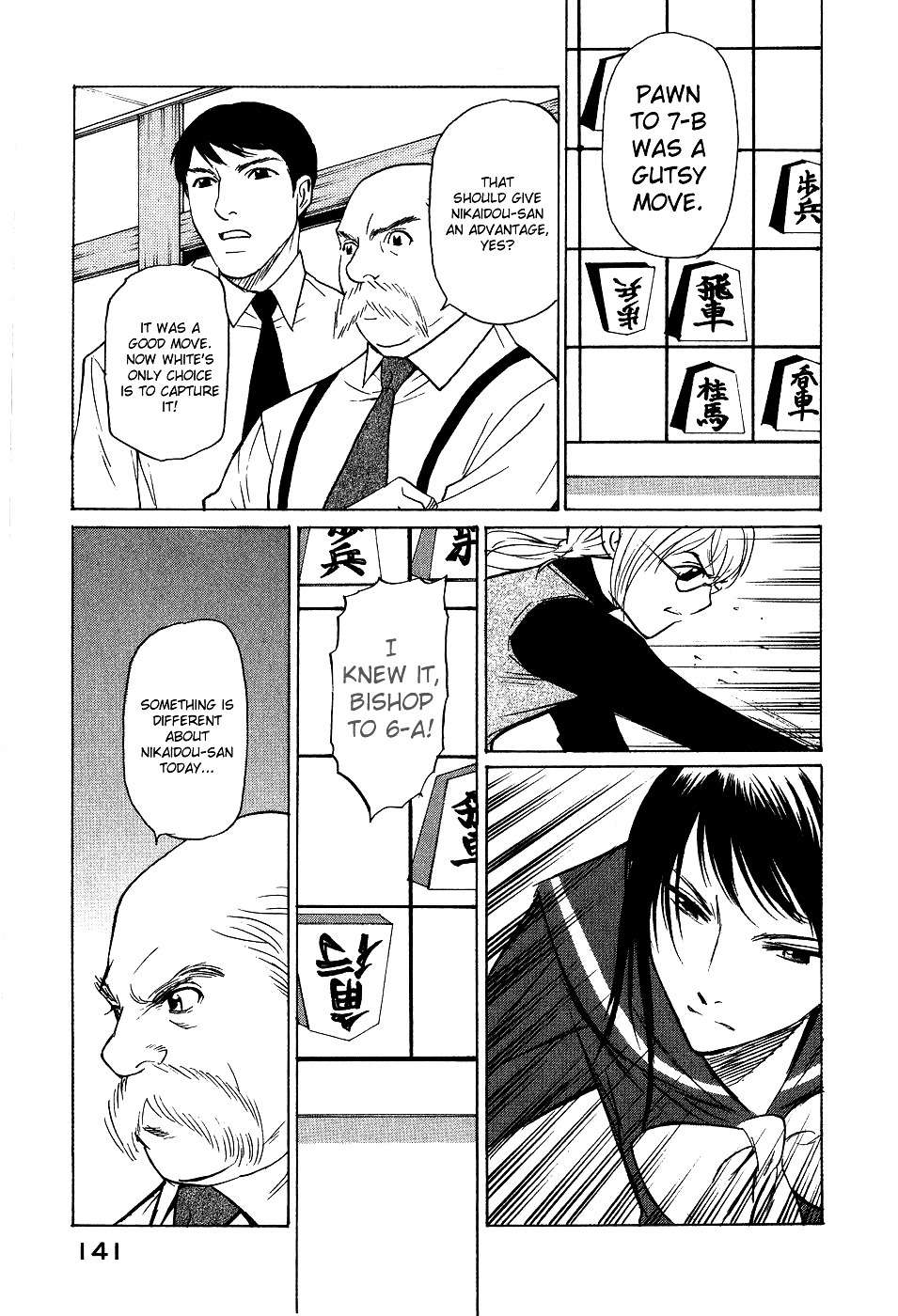 Shion no Ou Chapter 10 page 27 - Chapter 10: Selfless