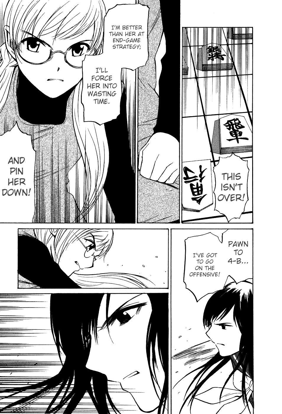 Shion no Ou Chapter 10 page 29 - Chapter 10: Selfless