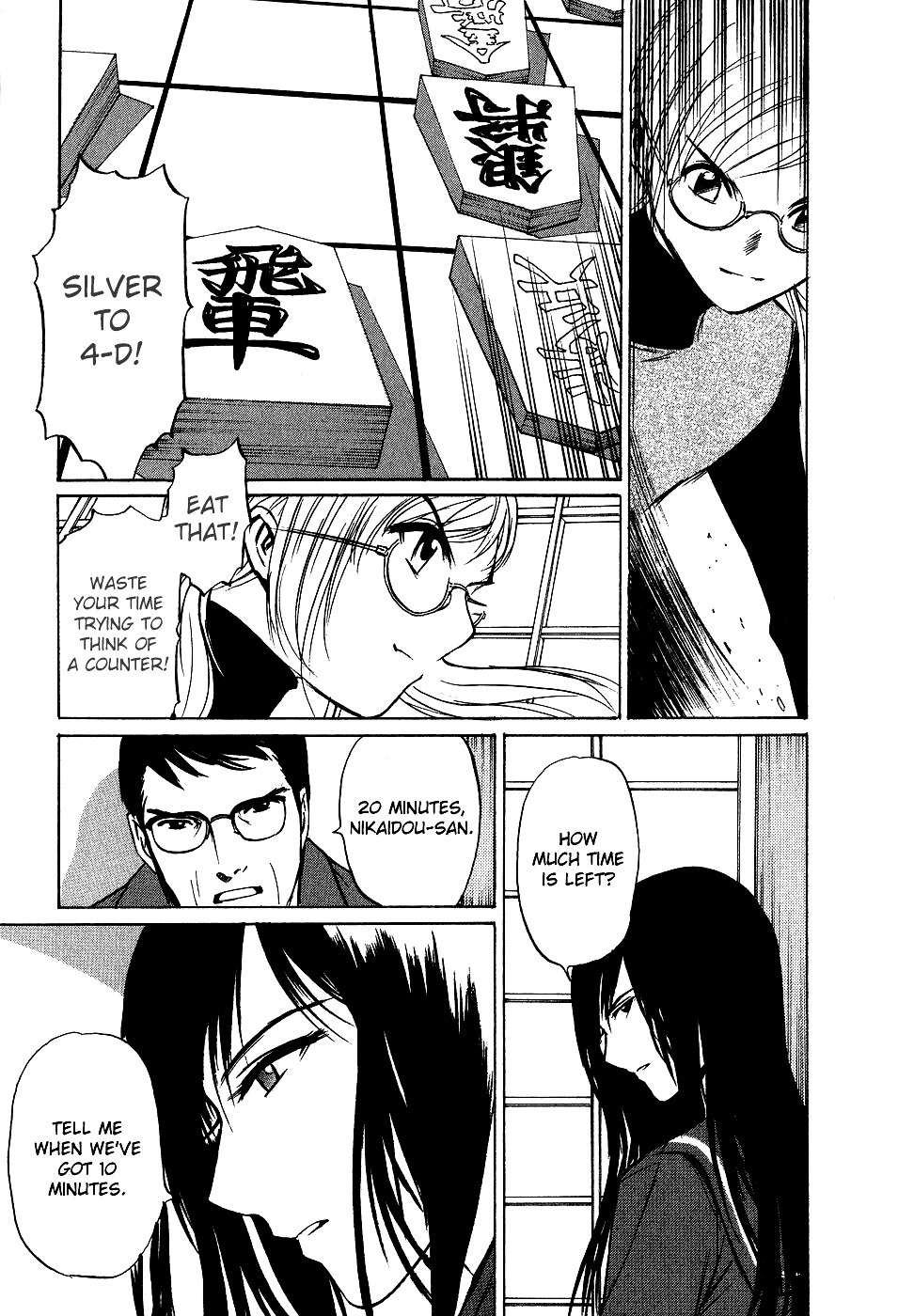 Shion no Ou Chapter 10 page 31 - Chapter 10: Selfless