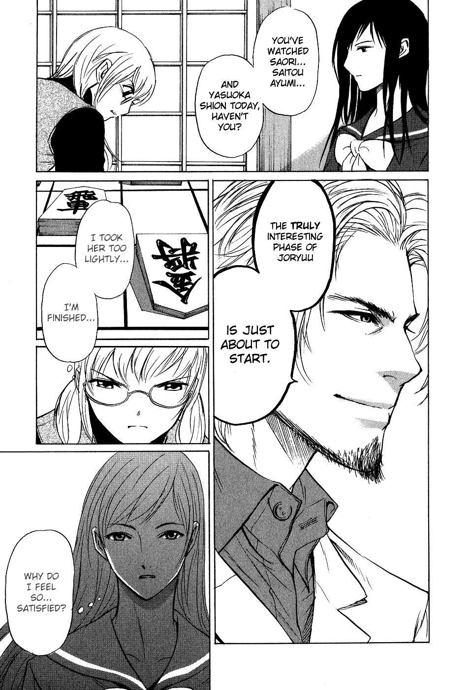Shion no Ou Chapter 10 page 35 - Chapter 10: Selfless