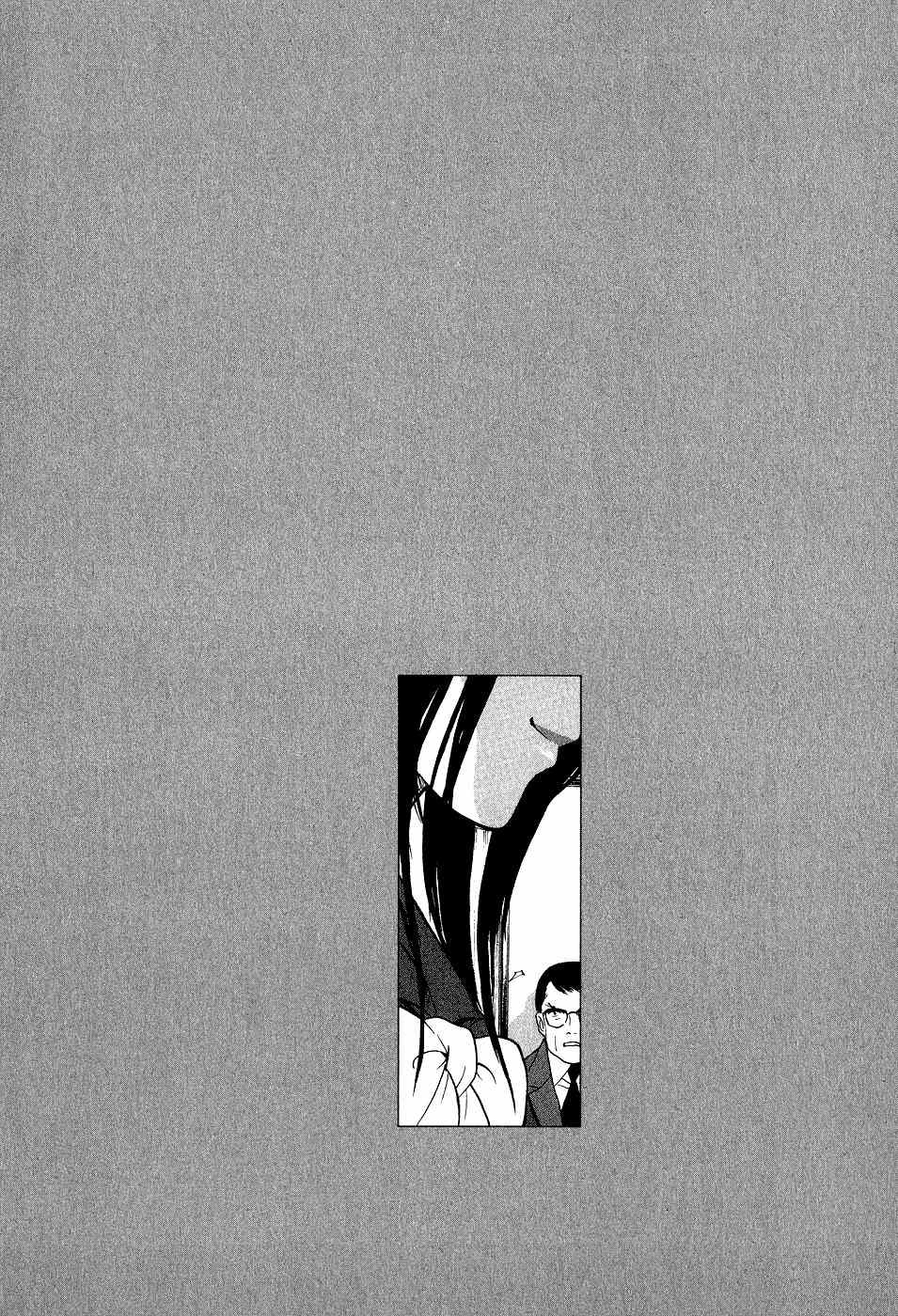 Shion no Ou Chapter 10 page 38 - Chapter 10: Selfless