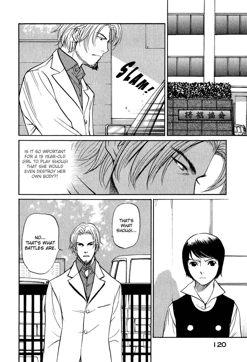 Shion no Ou Chapter 10 page 6 - Chapter 10: Selfless
