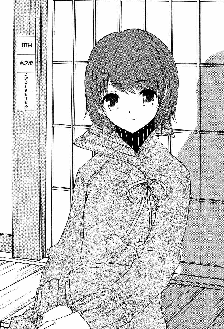 Shion no Ou Chapter 11 page 1 - Chapter 11: Awakening