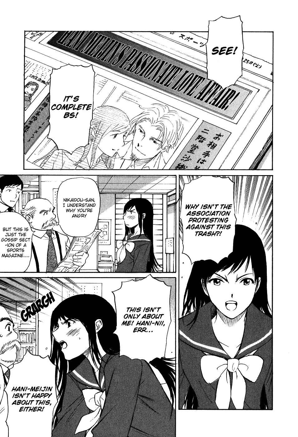 Shion no Ou Chapter 11 page 11 - Chapter 11: Awakening