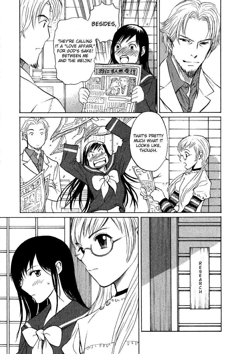 Shion no Ou Chapter 11 page 13 - Chapter 11: Awakening