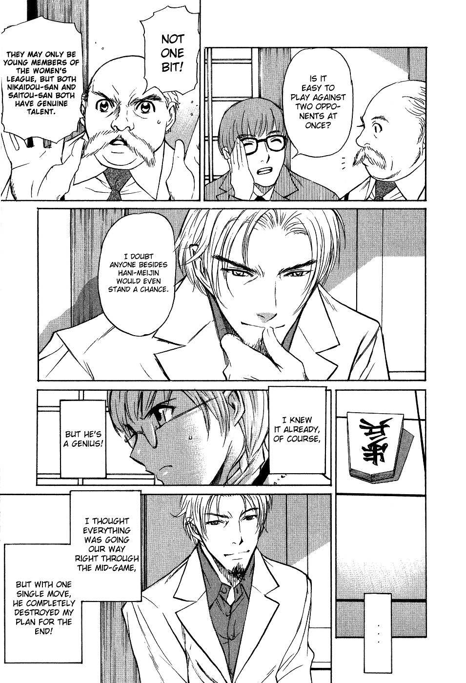 Shion no Ou Chapter 11 page 17 - Chapter 11: Awakening