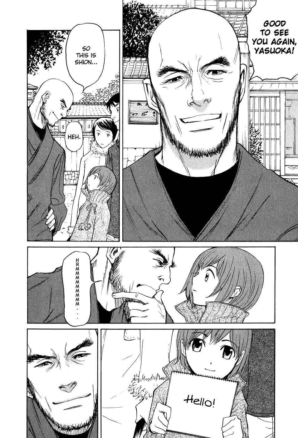 Shion no Ou Chapter 11 page 22 - Chapter 11: Awakening