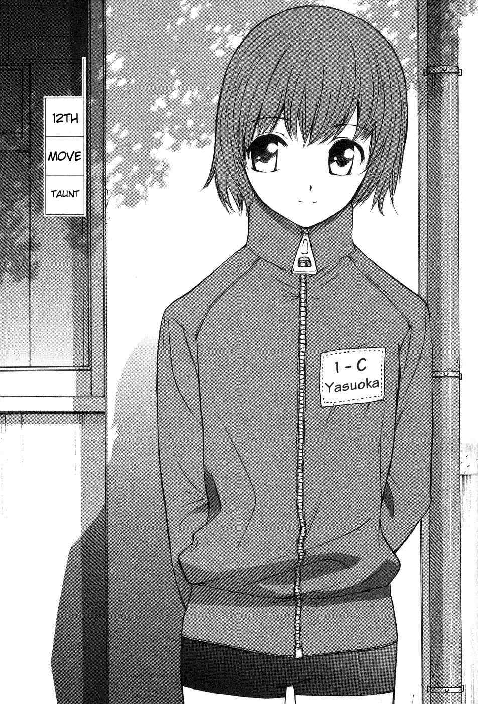 Shion no Ou Chapter 12 page 1 - Chapter 12: Taunt