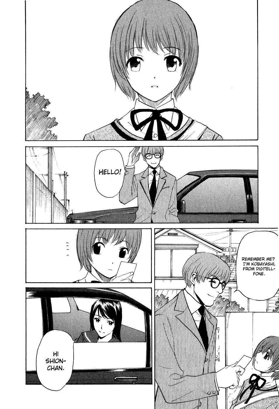 Shion no Ou Chapter 12 page 16 - Chapter 12: Taunt