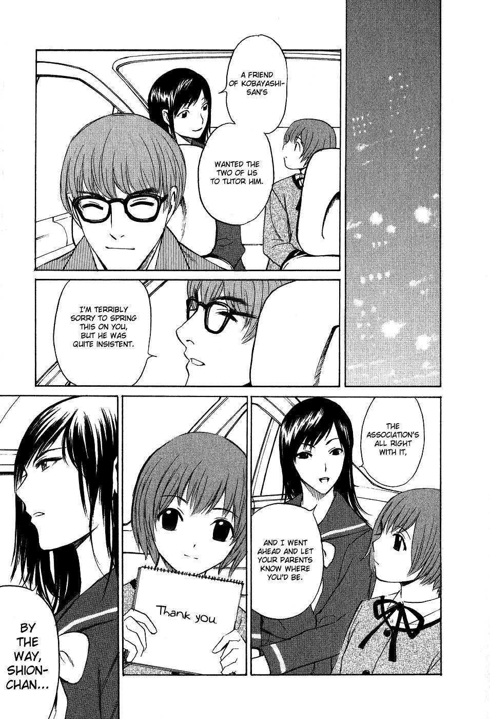 Shion no Ou Chapter 12 page 17 - Chapter 12: Taunt