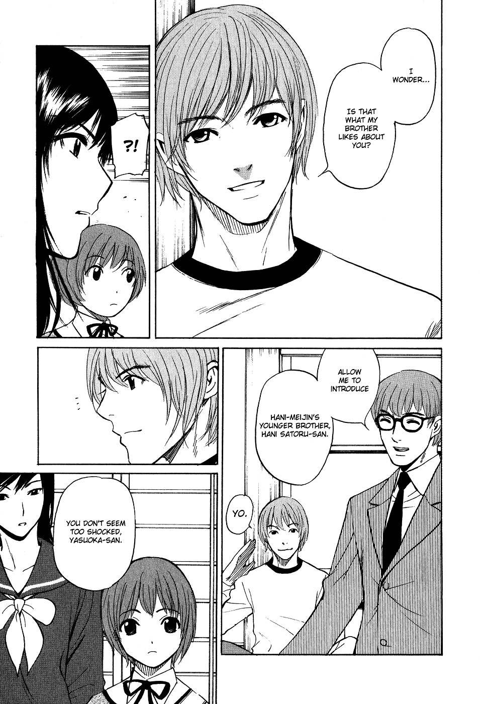 Shion no Ou Chapter 12 page 23 - Chapter 12: Taunt
