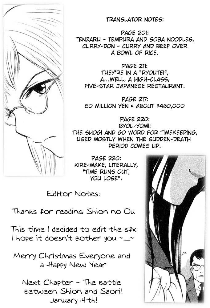 Shion no Ou Chapter 12 page 32 - Chapter 12: Taunt