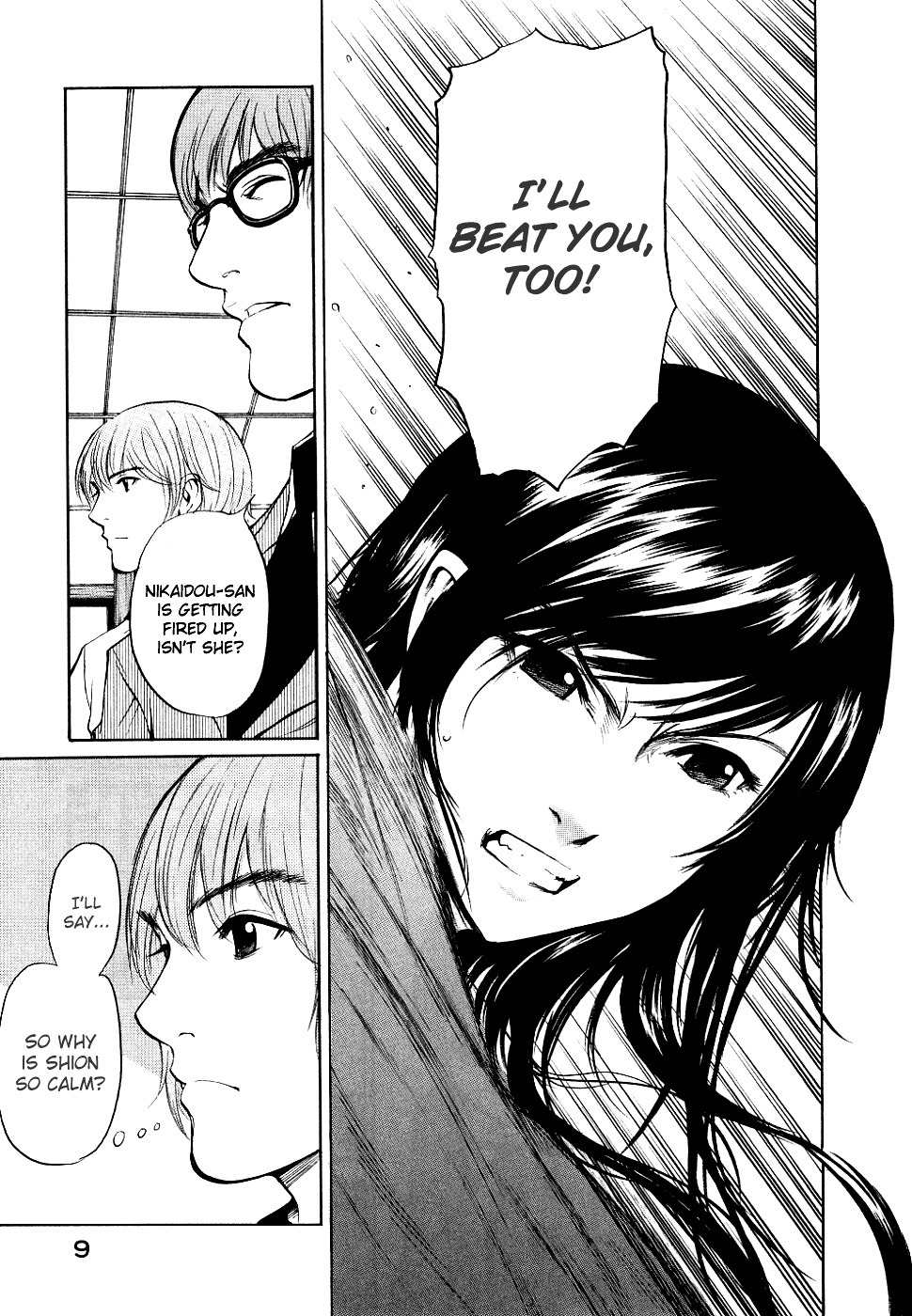 Shion no Ou Chapter 13 page 14 - Chapter 13: New Game