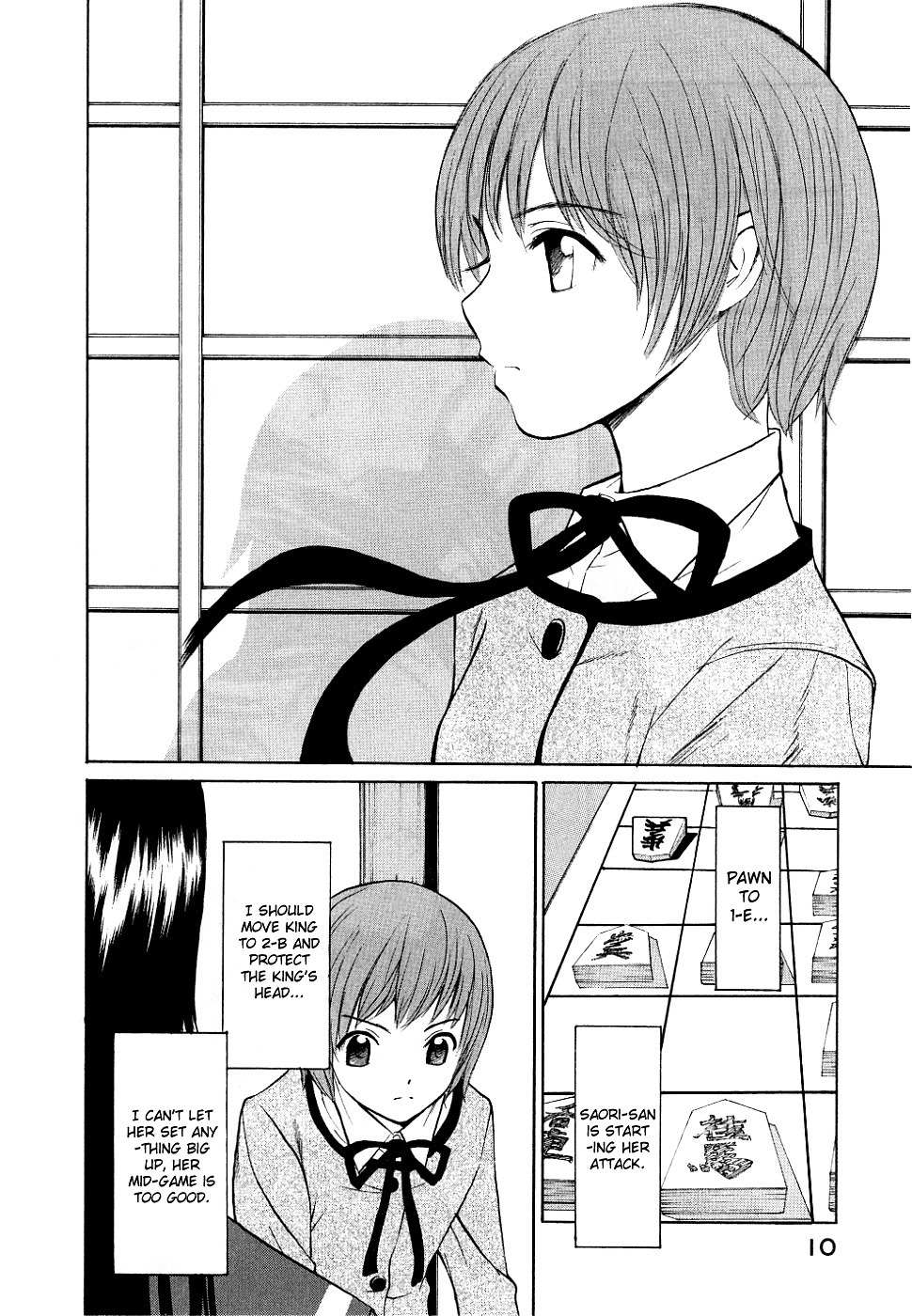 Shion no Ou Chapter 13 page 15 - Chapter 13: New Game