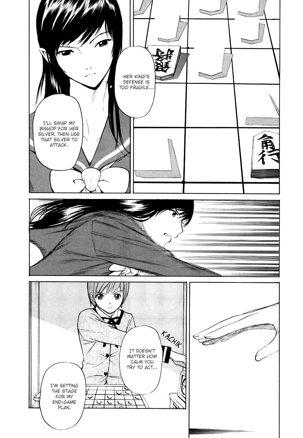 Shion no Ou Chapter 13 page 17 - Chapter 13: New Game