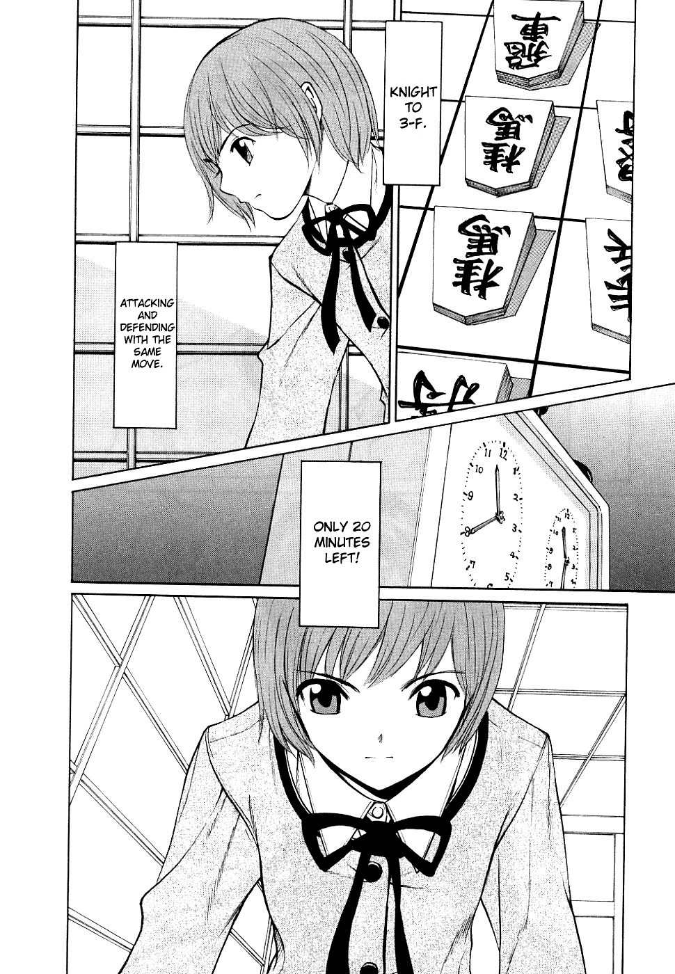 Shion no Ou Chapter 13 page 19 - Chapter 13: New Game
