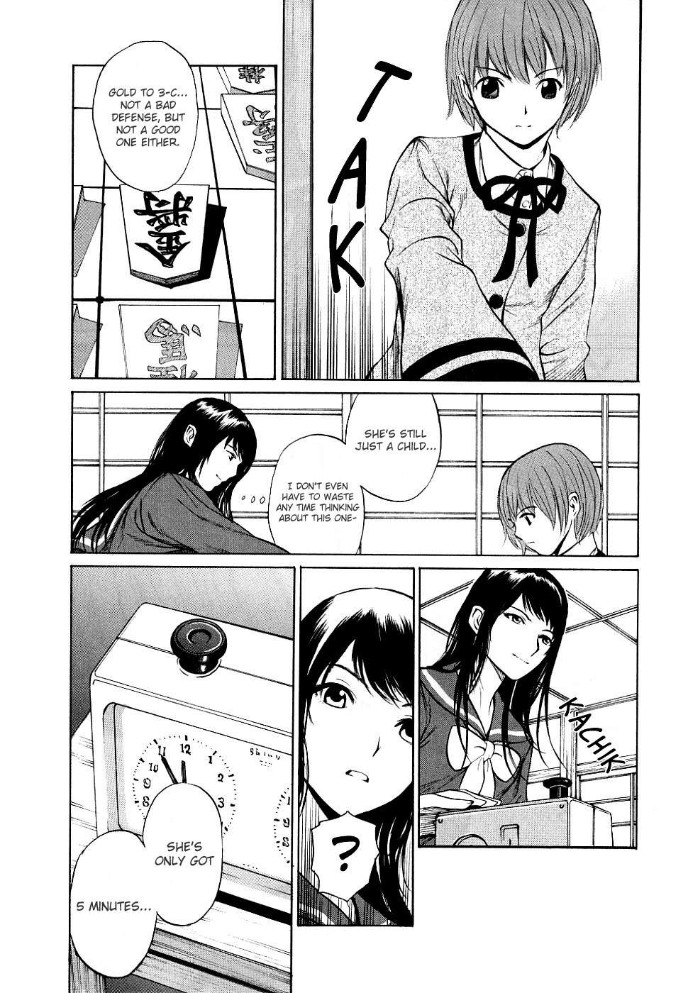 Shion no Ou Chapter 13 page 23 - Chapter 13: New Game