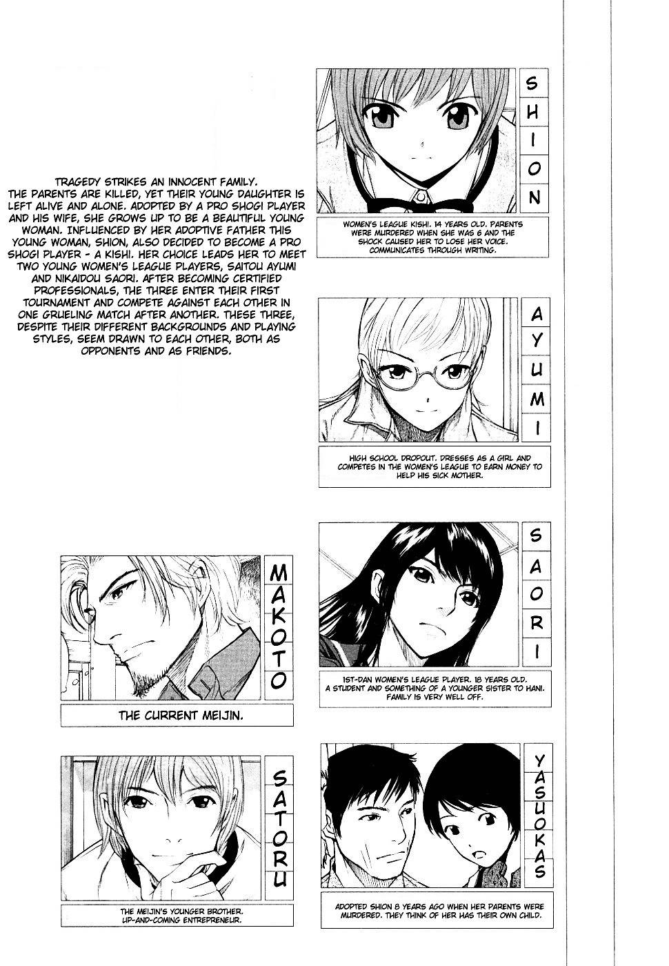 Shion no Ou Chapter 13 page 8 - Chapter 13: New Game