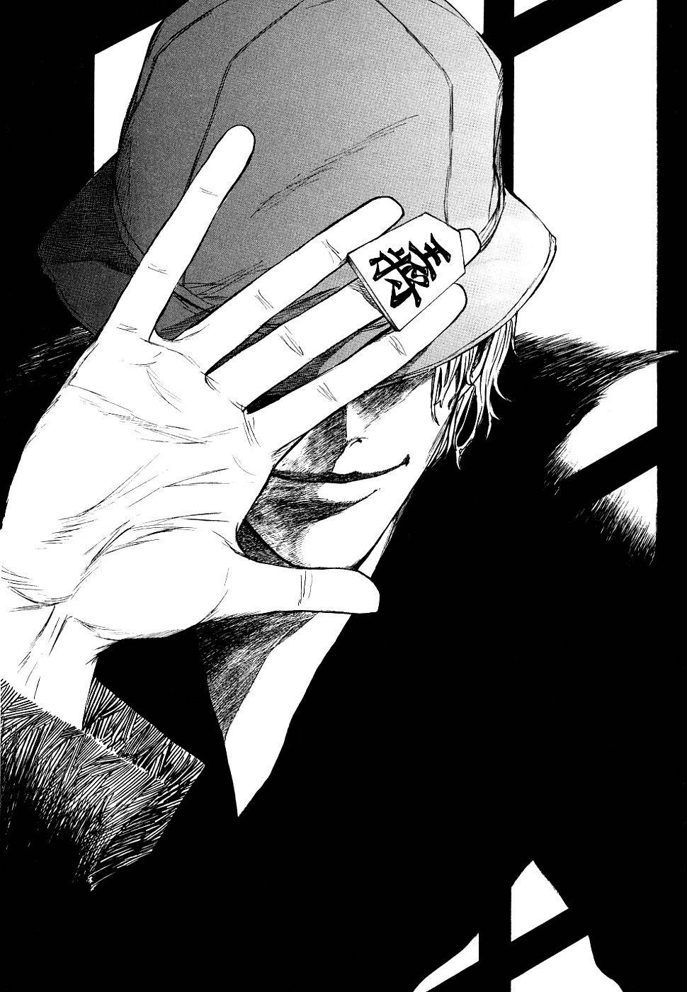 Shion no Ou Chapter 14 page 12 - Chapter 14: Idle Pieces