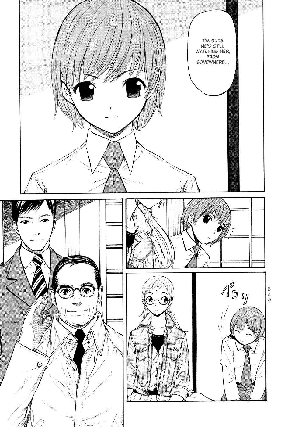 Shion no Ou Chapter 14 page 13 - Chapter 14: Idle Pieces