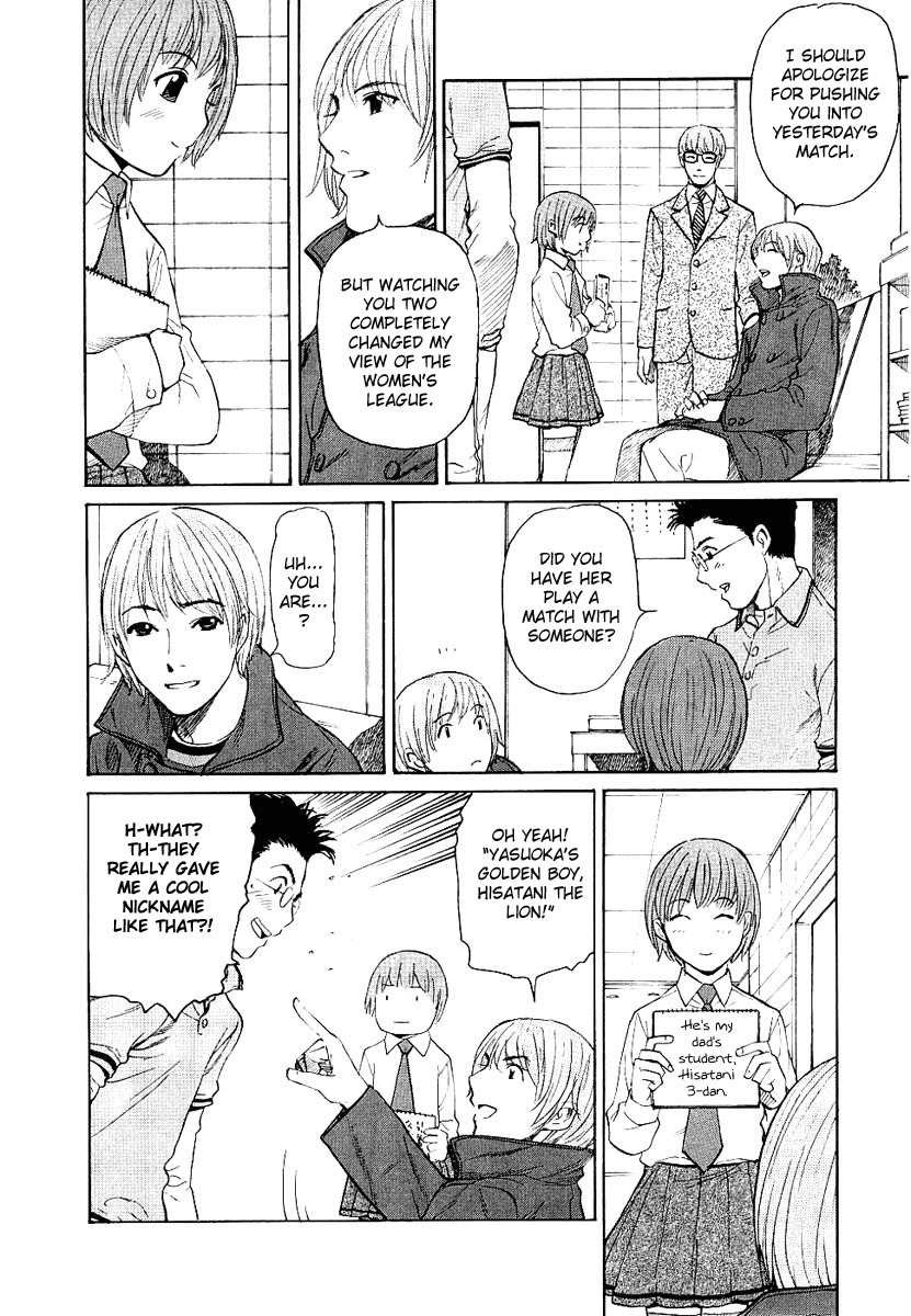 Shion no Ou Chapter 14 page 20 - Chapter 14: Idle Pieces