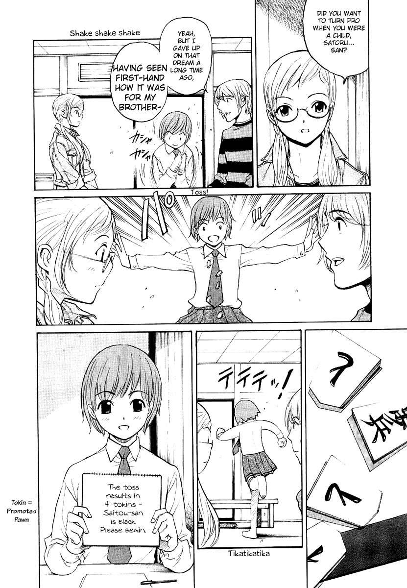 Shion no Ou Chapter 14 page 26 - Chapter 14: Idle Pieces