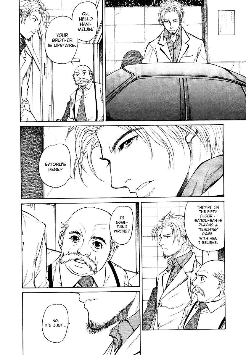 Shion no Ou Chapter 14 page 28 - Chapter 14: Idle Pieces