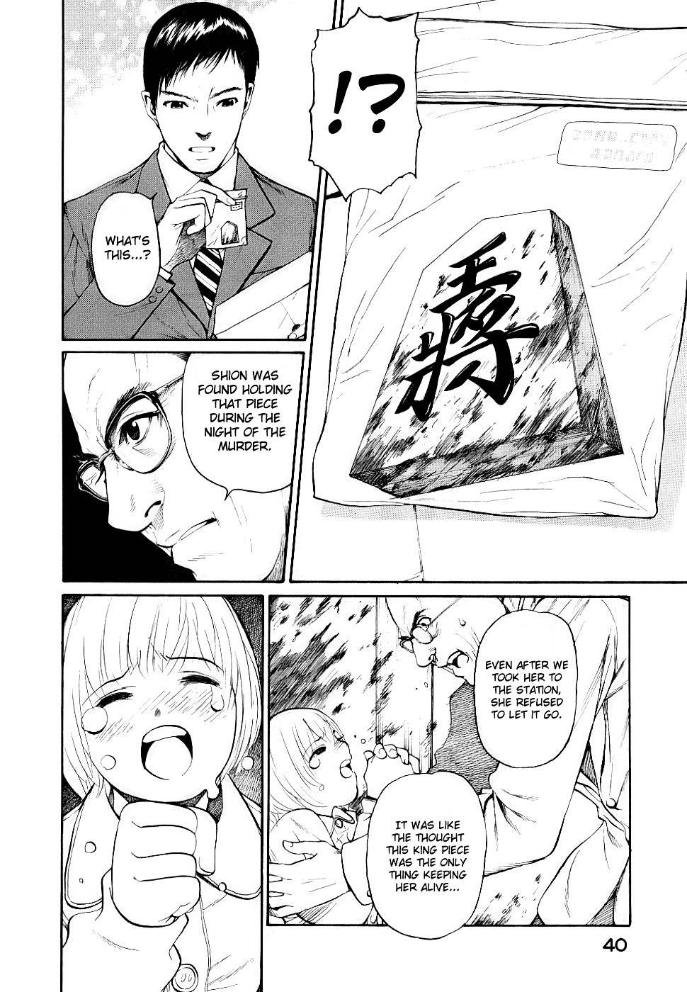 Shion no Ou Chapter 14 page 4 - Chapter 14: Idle Pieces