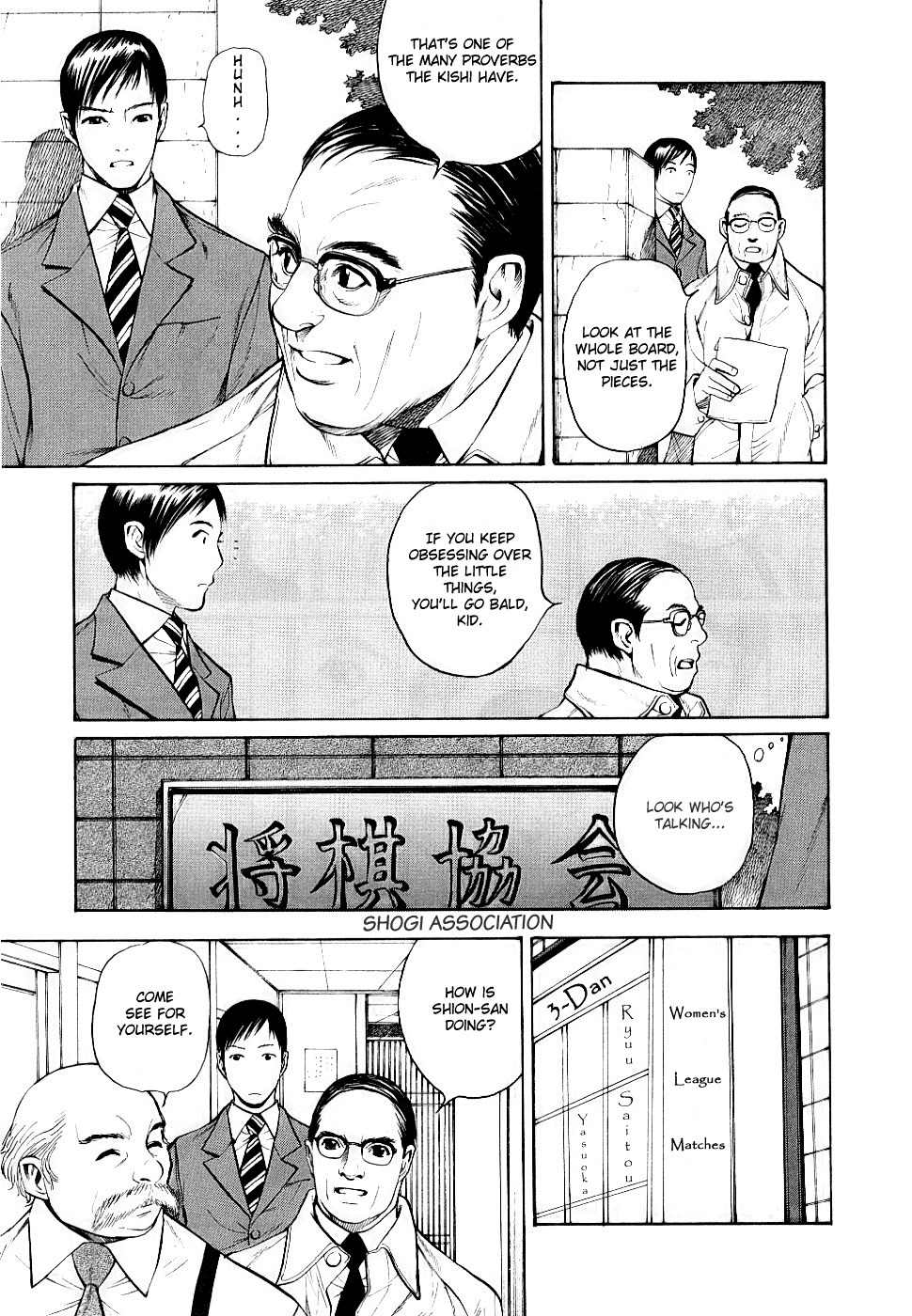 Shion no Ou Chapter 14 page 7 - Chapter 14: Idle Pieces