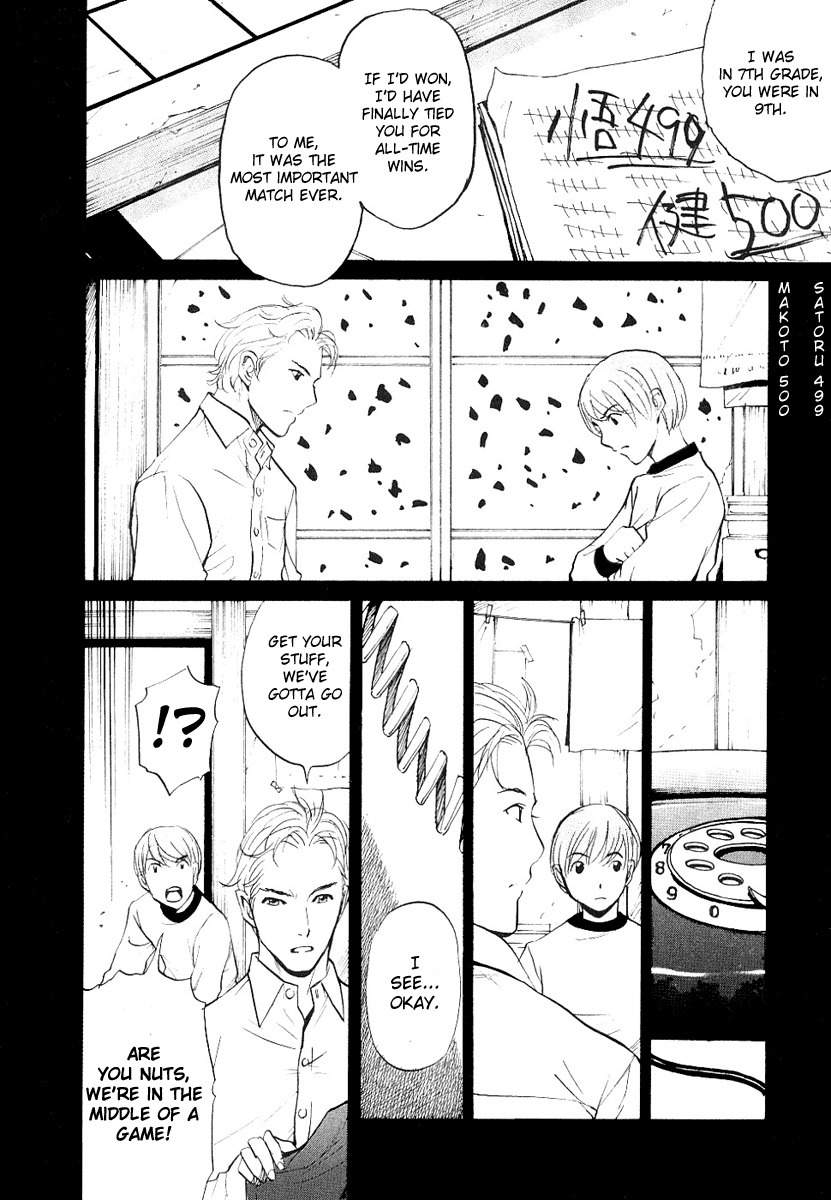 Shion no Ou Chapter 15 page 16 - Chapter 15: The Day of Challenge