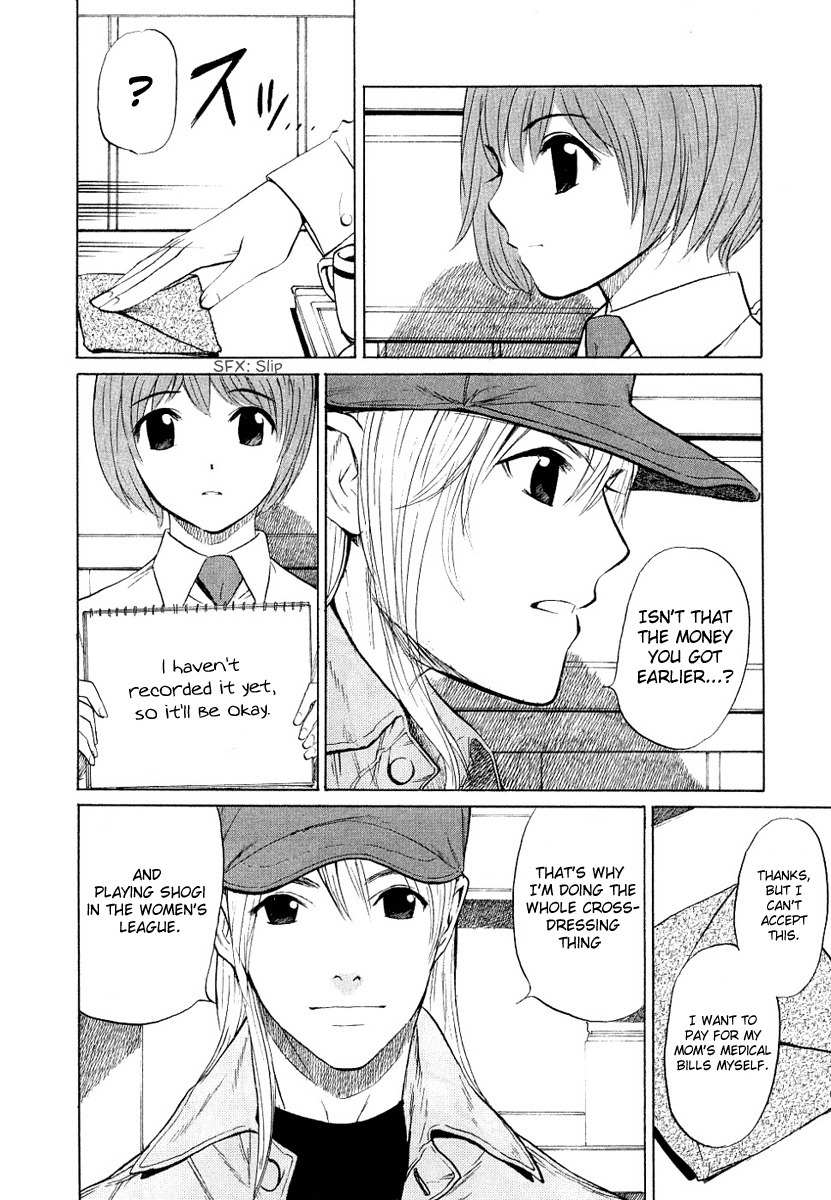 Shion no Ou Chapter 15 page 8 - Chapter 15: The Day of Challenge