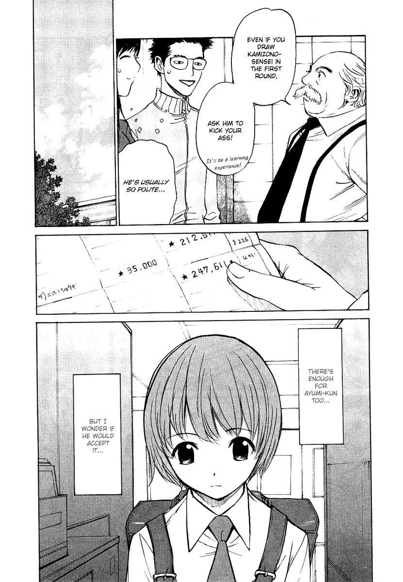 Shion no Ou Chapter 16 page 10 - Chapter 16: The Door to Dreams