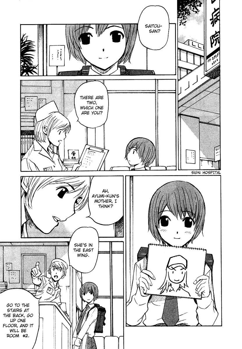 Shion no Ou Chapter 16 page 11 - Chapter 16: The Door to Dreams