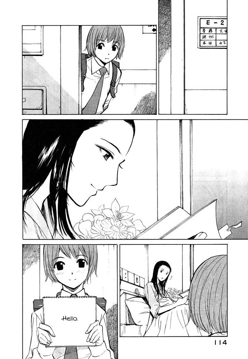 Shion no Ou Chapter 16 page 12 - Chapter 16: The Door to Dreams