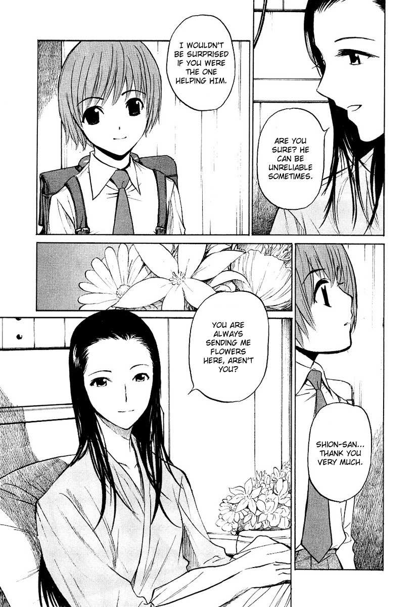 Shion no Ou Chapter 16 page 15 - Chapter 16: The Door to Dreams