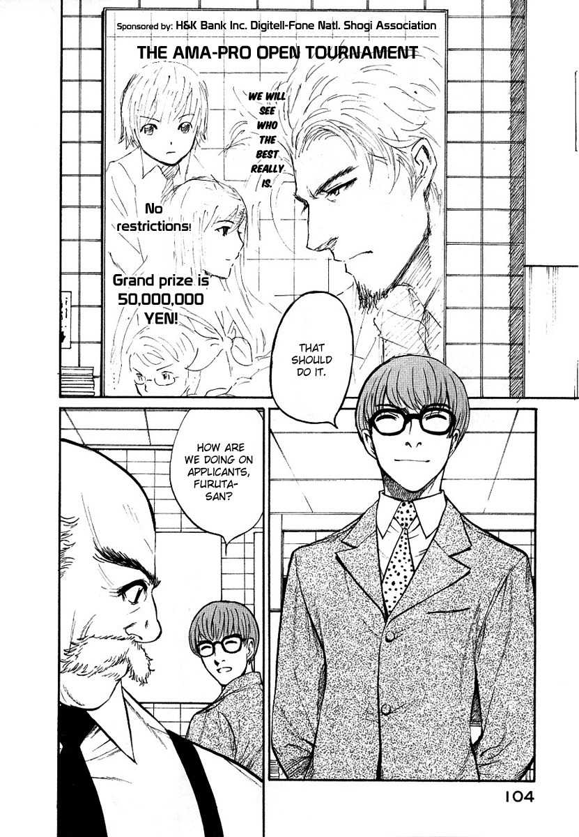 Shion no Ou Chapter 16 page 2 - Chapter 16: The Door to Dreams