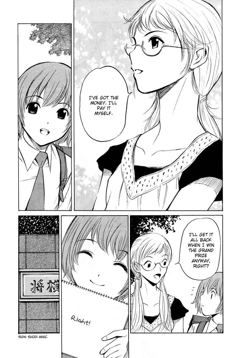 Shion no Ou Chapter 16 page 23 - Chapter 16: The Door to Dreams