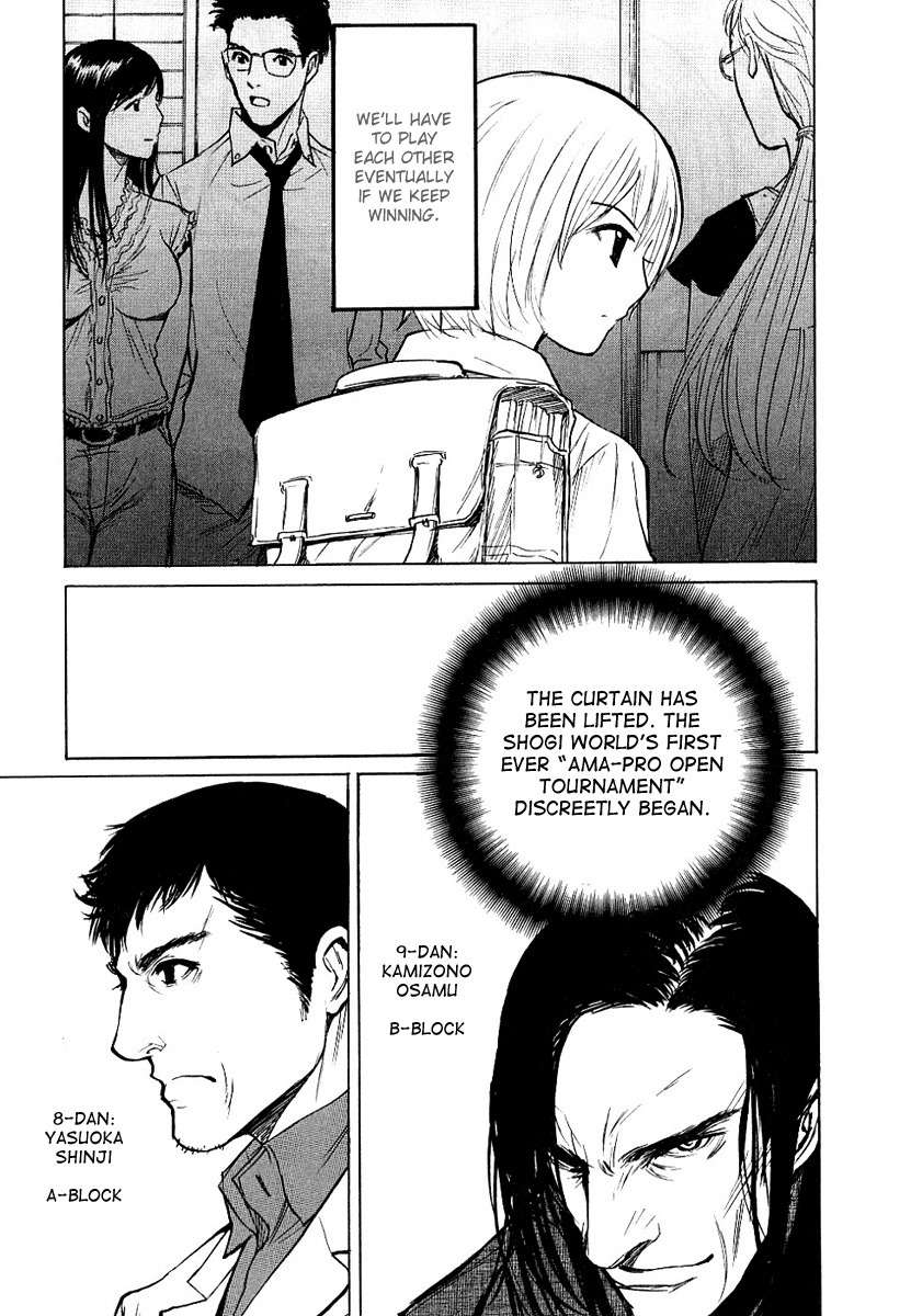 Shion no Ou Chapter 16 page 29 - Chapter 16: The Door to Dreams