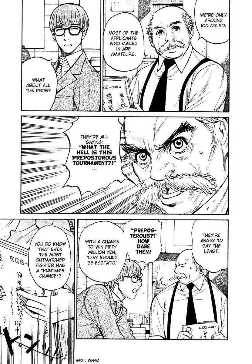 Shion no Ou Chapter 16 page 3 - Chapter 16: The Door to Dreams