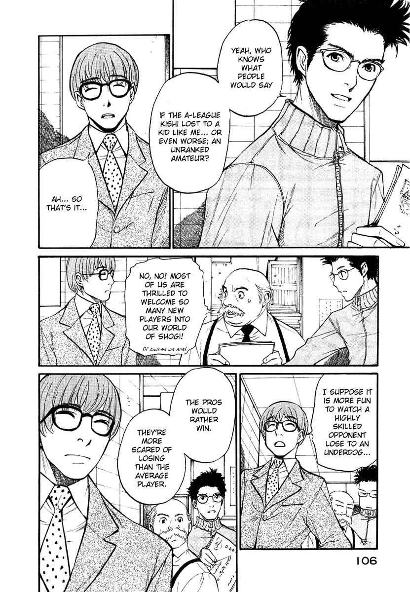 Shion no Ou Chapter 16 page 4 - Chapter 16: The Door to Dreams