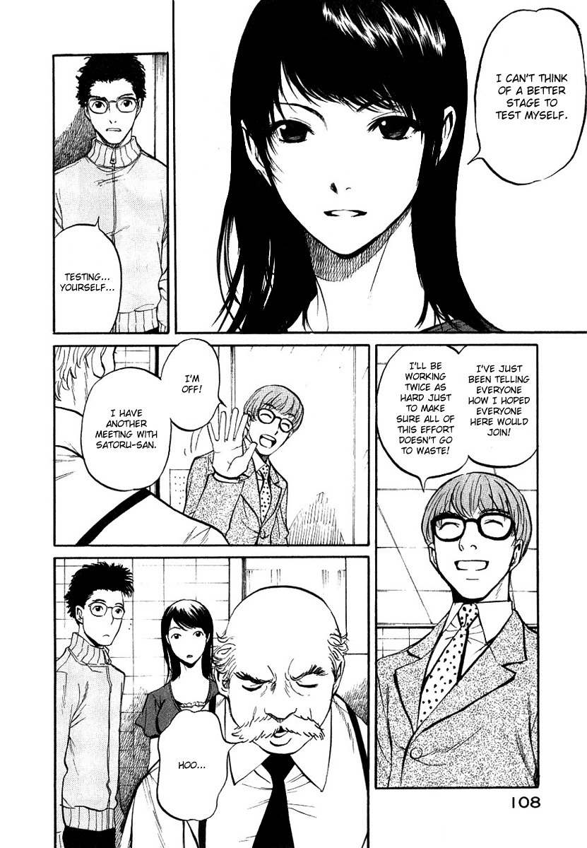 Shion no Ou Chapter 16 page 6 - Chapter 16: The Door to Dreams