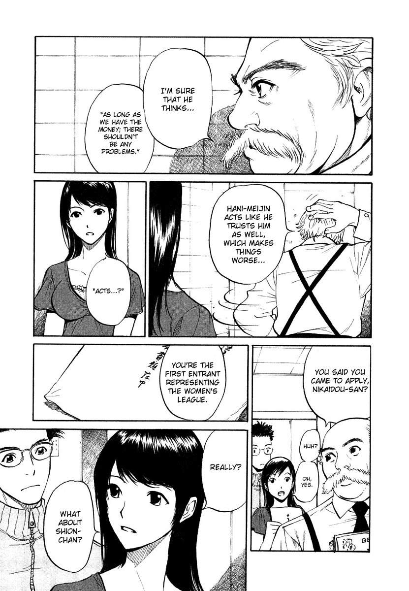 Shion no Ou Chapter 16 page 7 - Chapter 16: The Door to Dreams
