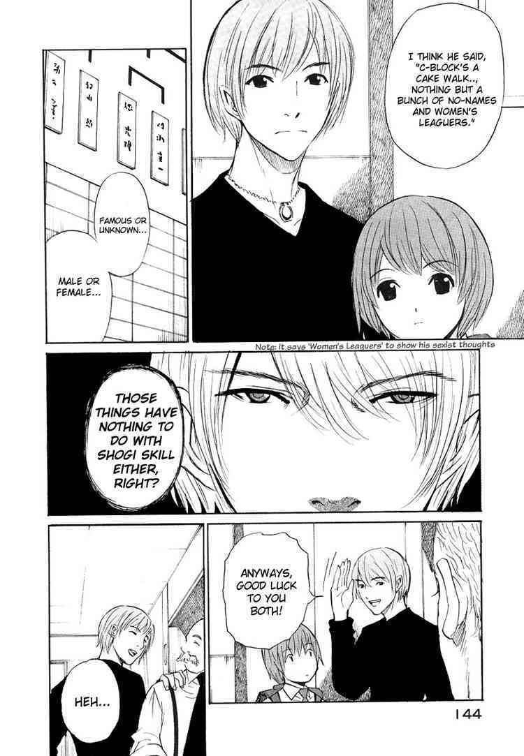 Shion no Ou Chapter 17 page 10 - Chapter 17: Unseen Foe