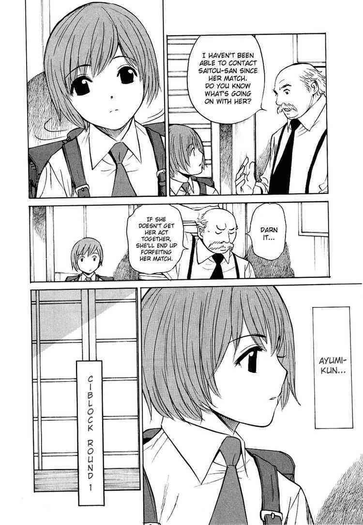 Shion no Ou Chapter 17 page 12 - Chapter 17: Unseen Foe